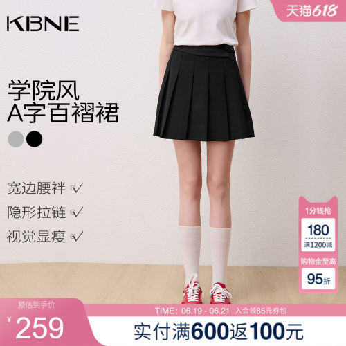 KBNE学院风小个子黑色半身裙女2026夏季新款a字jk裙百褶裙短裙子