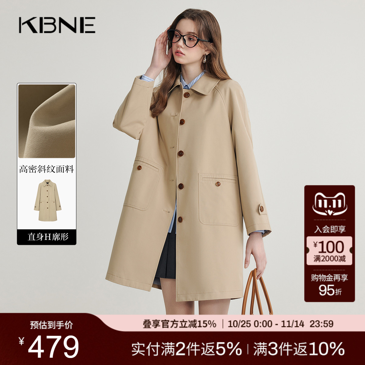 KBNE卡其色风衣外套女中长款小个子英伦风大衣春秋新款气质外衣