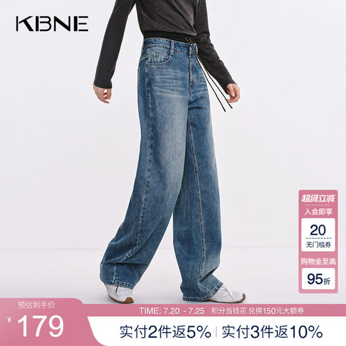 KBNE牛仔裤女水洗牛仔直筒裤2025秋季新款百搭通勤休闲显瘦长裤