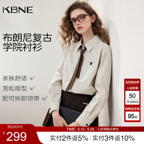 KBNE布朗尼纯棉复古学院风长袖衬衫女装2026春季新款法式衬衣上衣