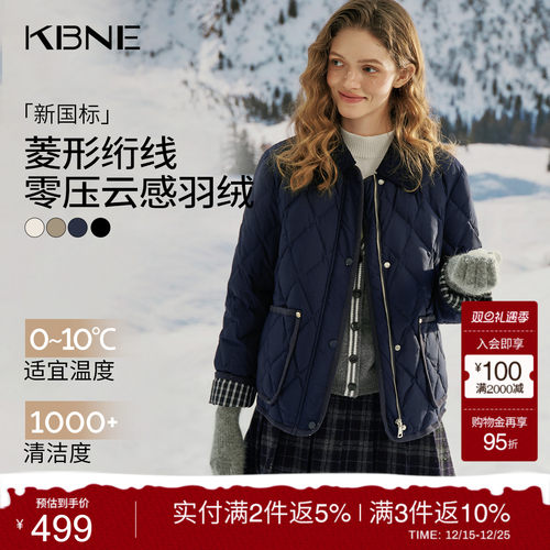 KBNE复古灯芯绒拼接短款菱形格羽绒服女2025冬季新款薄款保暖外套