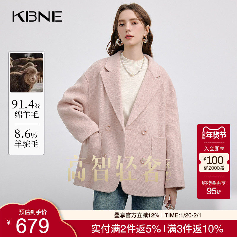 KBNE粉色双面羊毛呢子大衣女毛呢外套长袖小个子长款气质秋冬新款,女装/女士精品,毛呢外套,淘宝优惠券,粉丝福利购,淘宝优惠卷