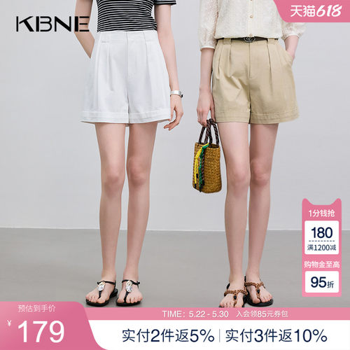 KBNE白色短裤莱赛尔直筒裤2026夏季新款小个子显瘦通勤超好看裤子