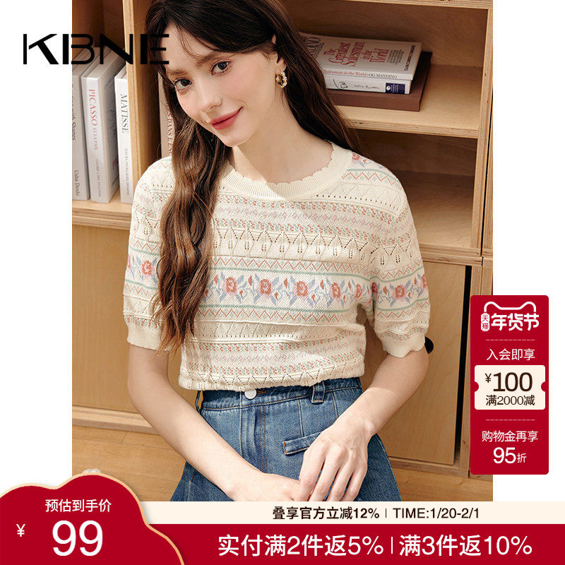 KBNE针织衫女打底上衣2025夏季新款学院风高级感今年流行漂亮小衫,女装/女士精品,毛针织衫,淘宝优惠券,粉丝福利购,淘宝优惠卷