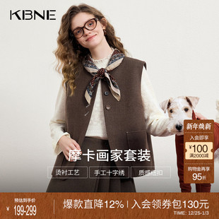 马甲半身裙两件套裙子套装 新款 女2026冬季 KBNE复古学院风针织套装