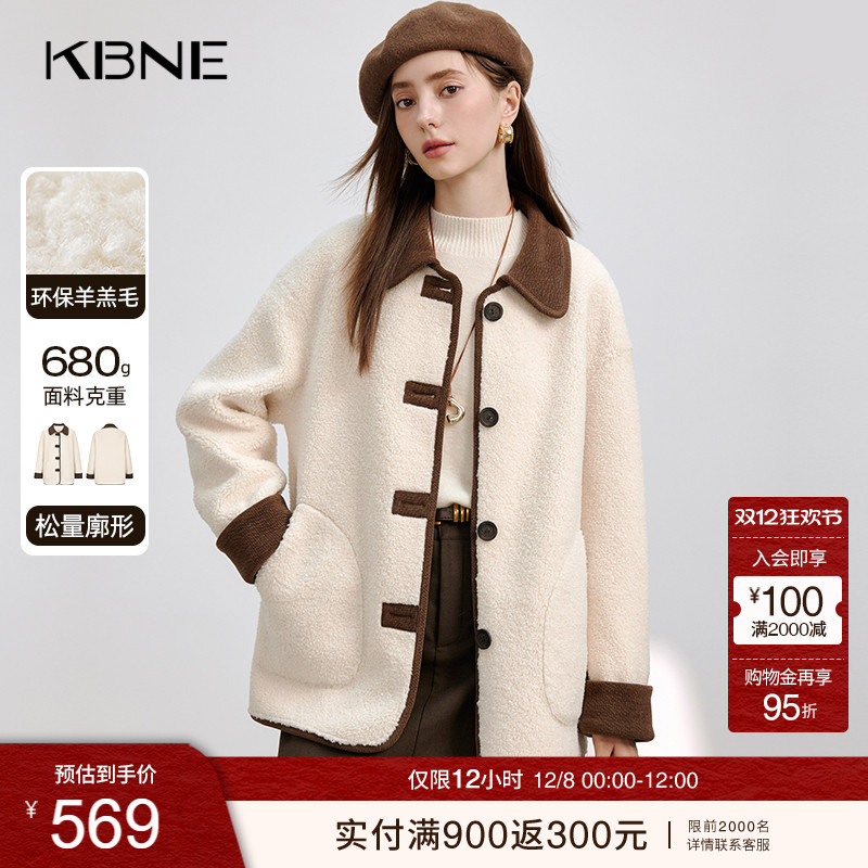 米色羊毛短外套女kbne气质秋冬季新款夹克外衣设计感小众开衫上衣