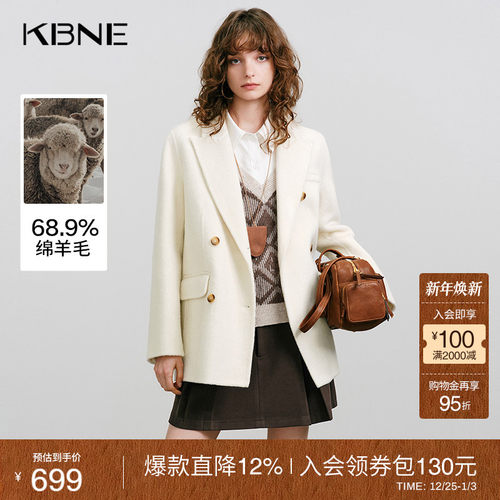 KBNE美丽诺羊毛呢子外套女2025冬季新款白色气质法式短款毛呢西装