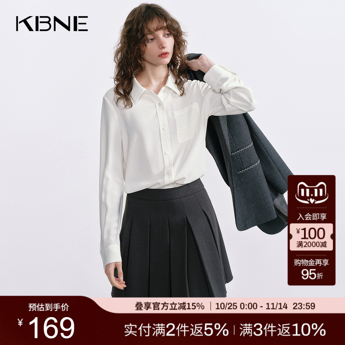 KBNE白色衬衫女设计感小众气质上衣2025秋季新款洋气减龄法式衬衣