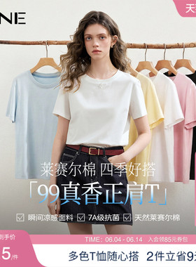 【7A抗菌】KBNE白色圆领短袖T恤女2026夏季新款修身内搭打底上衣