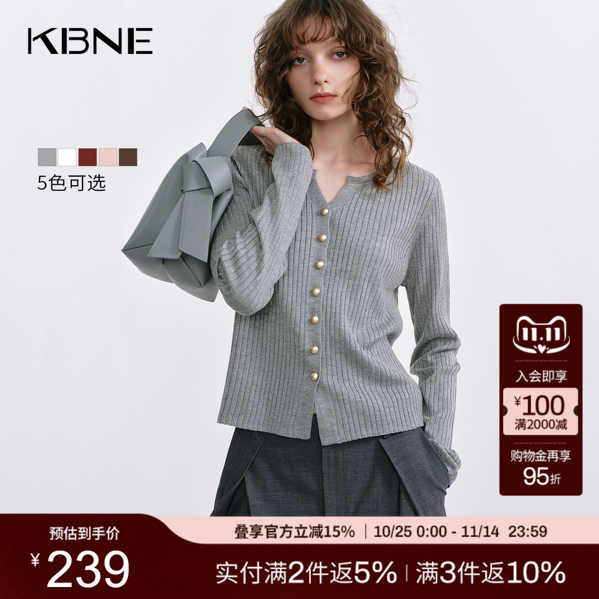 KBNE灰色毛针织衫女V领显瘦2025秋季新款重工设计小个子百搭上衣