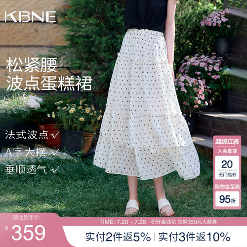 KBNE松紧高腰白色波点半身裙女2026夏季新款雪纺a字大摆蛋糕长裙