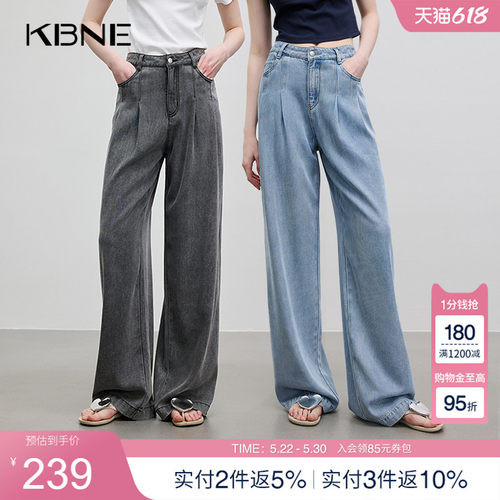 KBNE显瘦阔腿裤女蓝色莱赛尔牛仔裤2025夏季新款小众设计洋气裤子