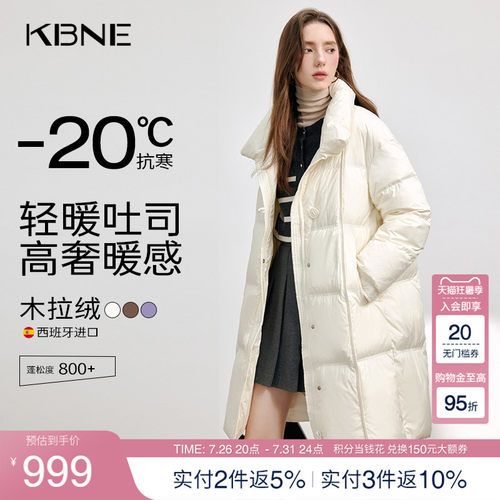 【95绒】纯色羽绒服女冬季长款外套kbne秋冬新款保暖派克面包服女