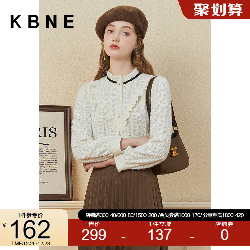 蕾丝衬衫女今年流行的漂亮小衫衬衣kbne2023秋冬新款时尚洋气上衣