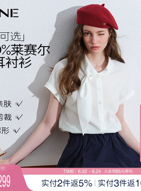 【100%莱赛尔】KBNE兔耳朵飘带设计感白色衬衫女2026夏季新款衬衣