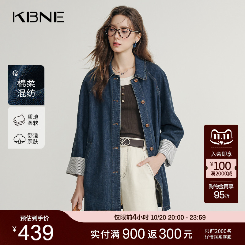 KBNE巴恩风女装复古牛仔丹宁风衣女外套小个子秋季新款气质风穿搭