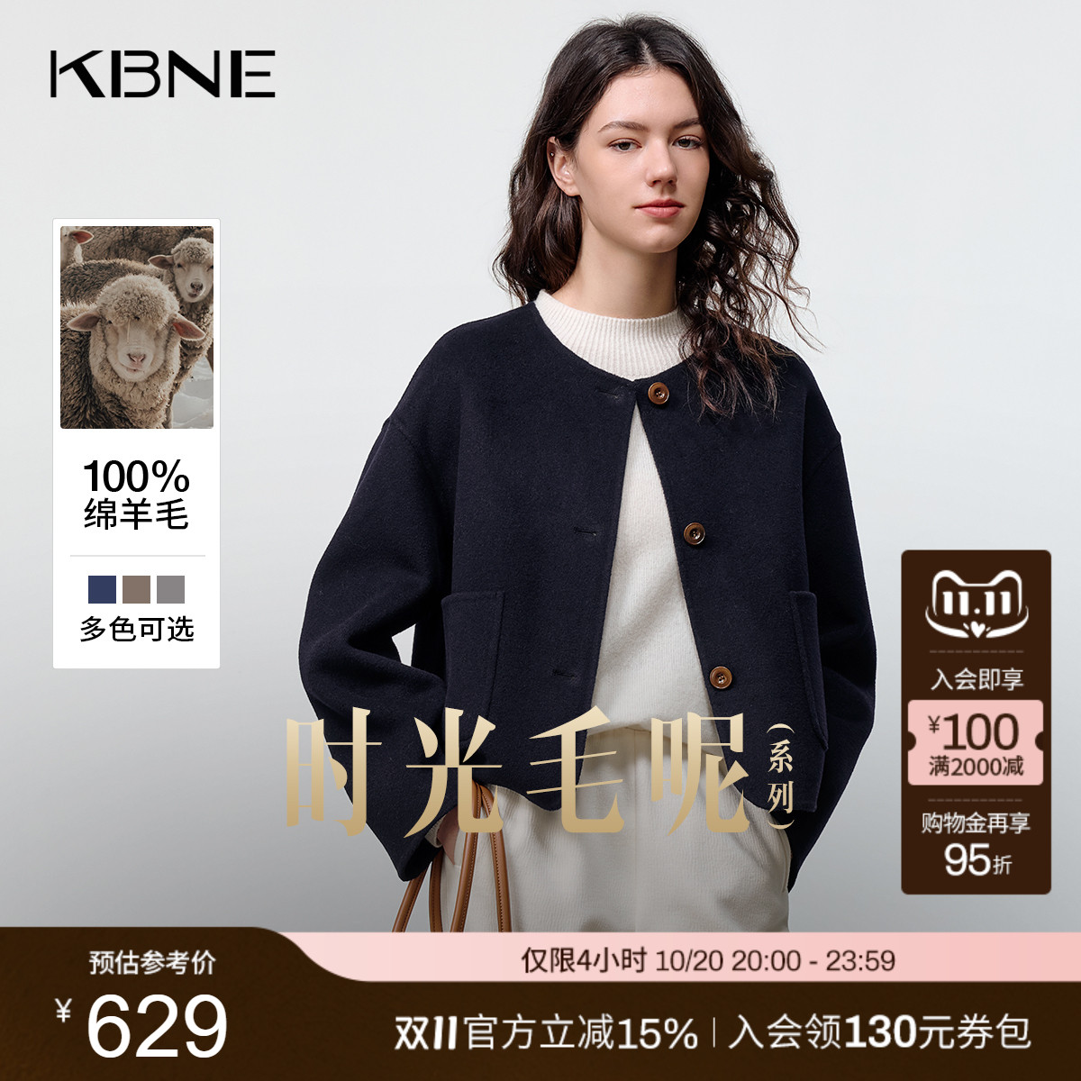 KBNE灰色高级感短款圆领双面呢大衣女装2025冬季新款气质呢子外套