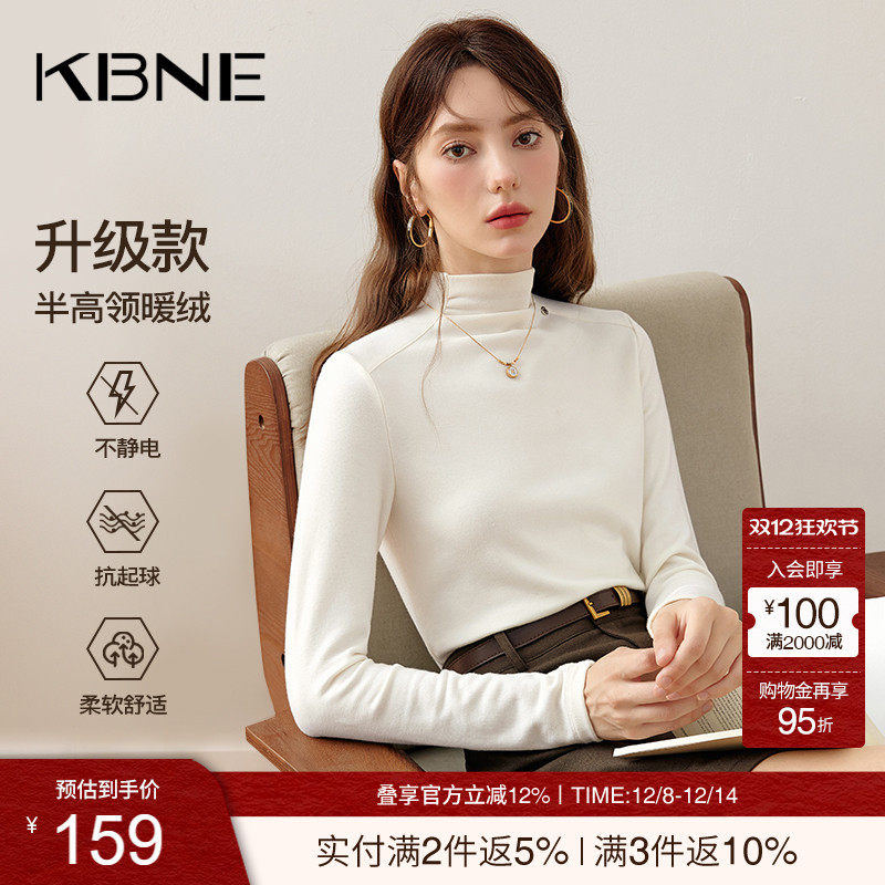 KBNE2025新款半高领白色长袖t恤内搭修身针织打底衫上衣春秋冬女