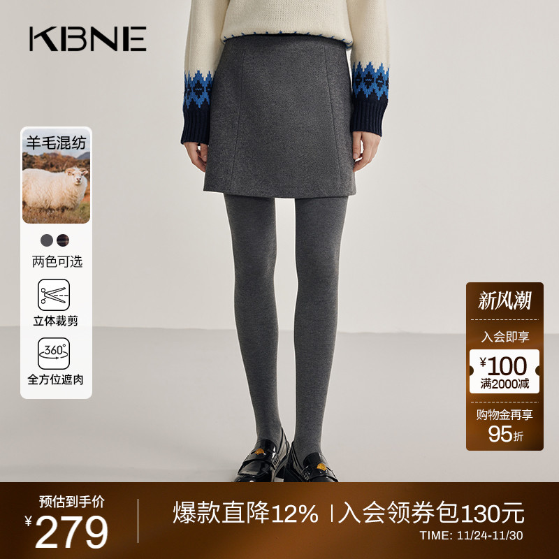 KBNE灰色学院风羊毛半身裙女短裙秋冬新款今年流行爆款字裙半裙