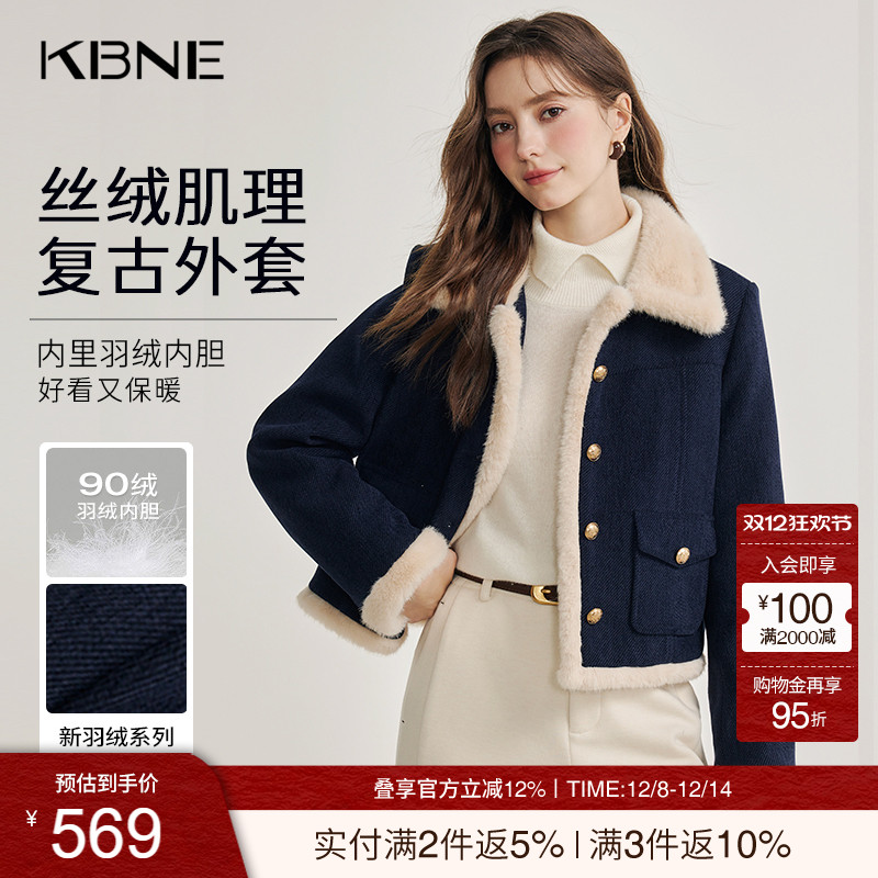 KBNE藏青羽绒服女25冬季保暖鸭绒美拉德短外套长袖小个子秋冬新款