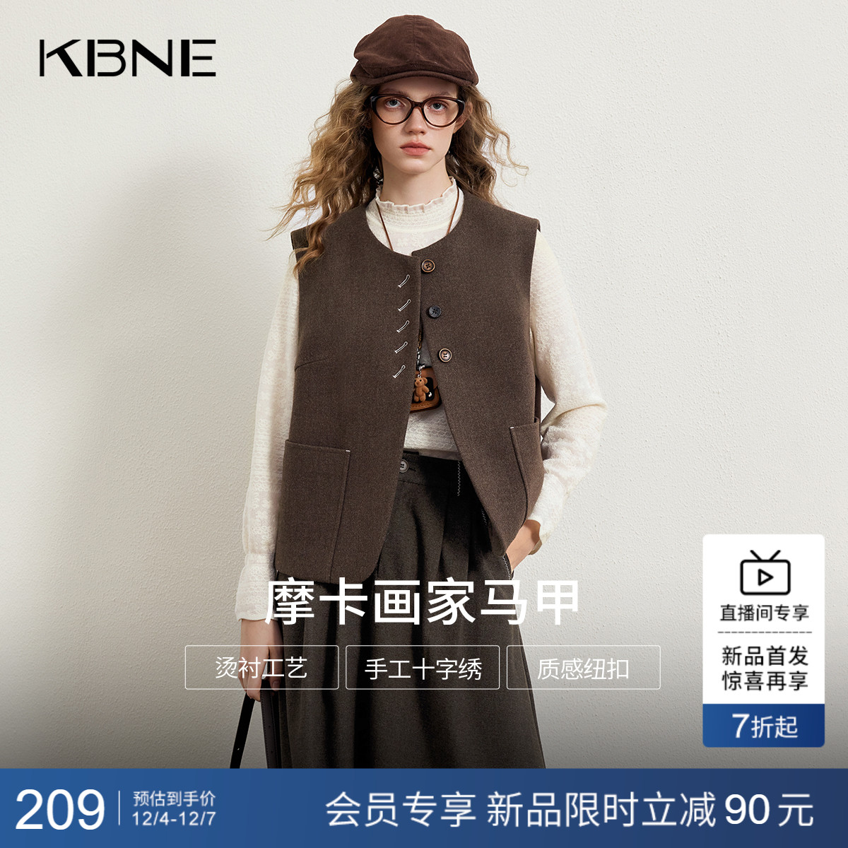 KBNE咖啡色磨毛西装马夹背心女2026春季新款叠穿保暖针织马甲上衣