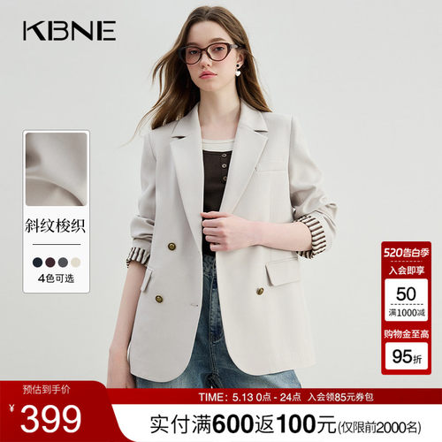 KBNE米白风西装新派学院风外套春秋新款西服百搭上衣气质外衣