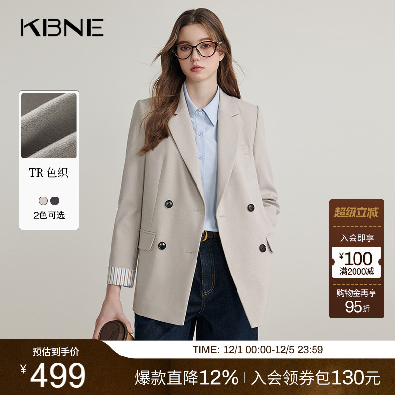 KBNE米色休闲西装外套女小个子西服春秋新款气质通勤正装长袖上衣
