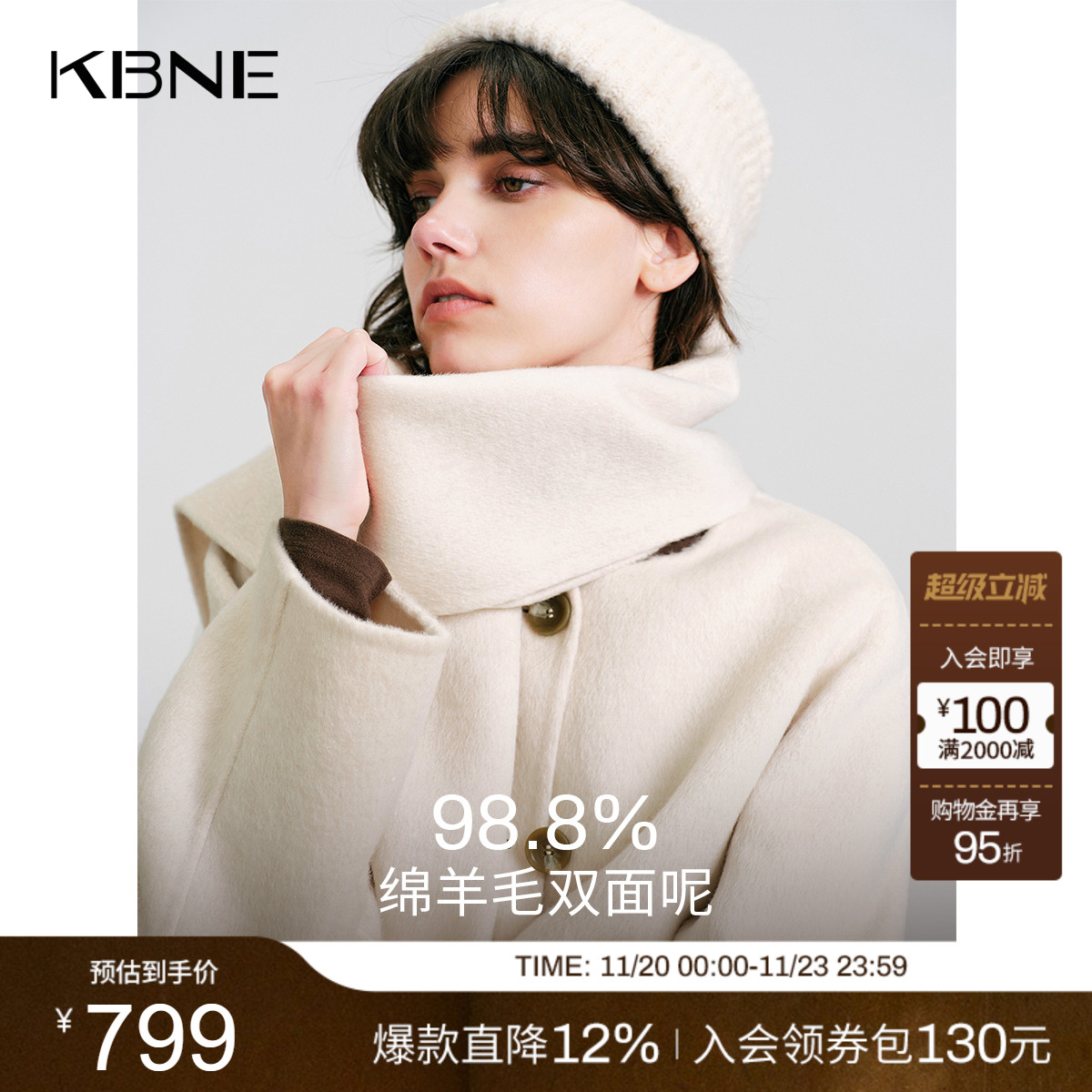 KBNE短款绵羊毛双面呢围巾领毛呢外套女2025冬季新款气质羊毛大衣