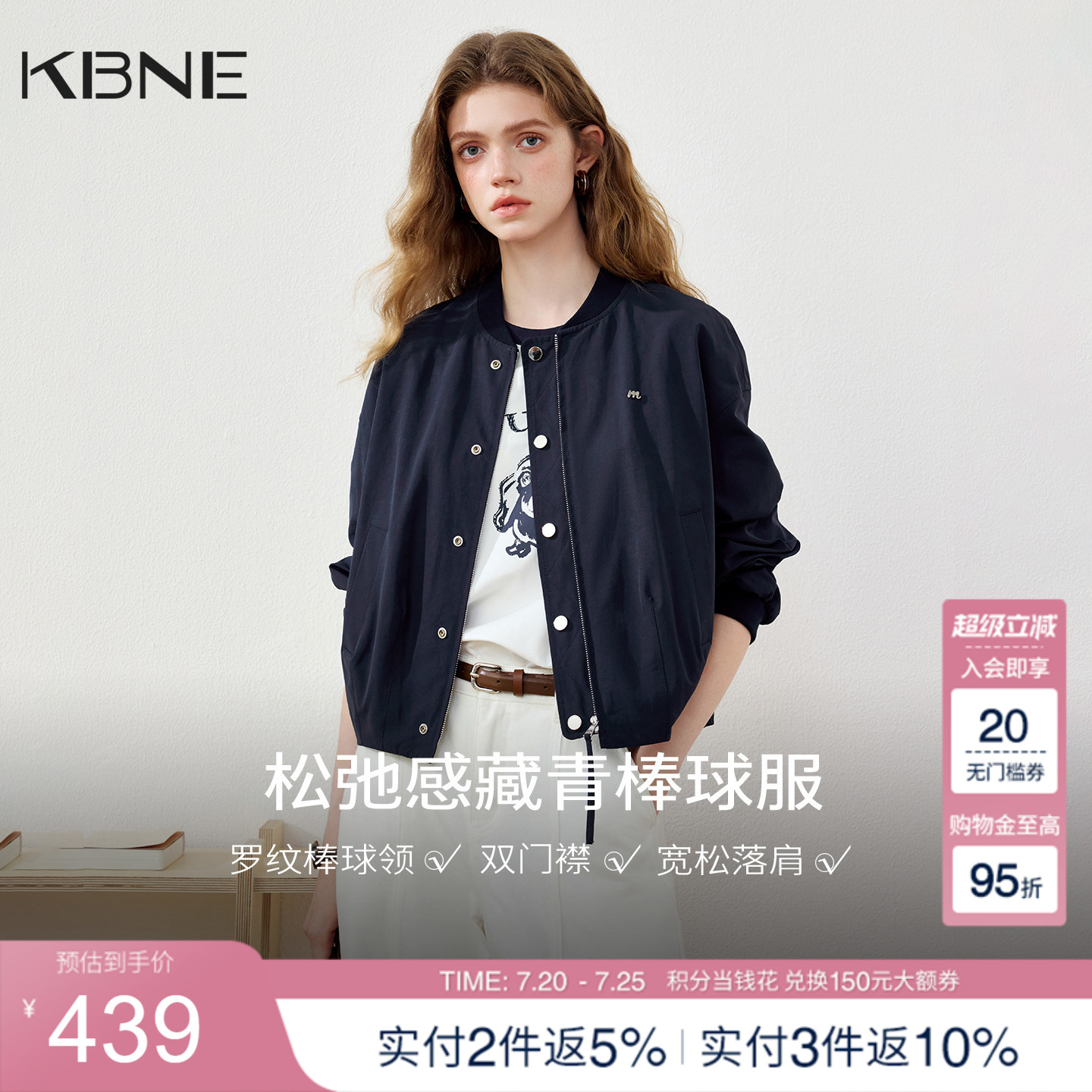 KBNE【旅行者】小个子宽松短款外套女2026秋新款长袖棒球领夹克服