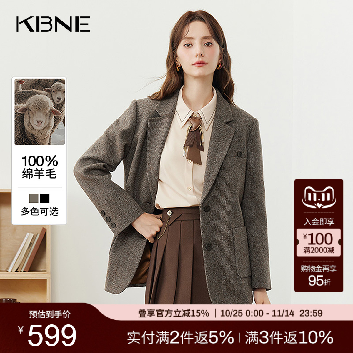 KBNE咖色休闲羊毛西装外套女2025秋冬新款气质西服通勤小个子上衣