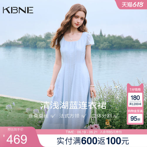 KBNE桑蚕丝蓝色泡泡袖连衣裙女2026夏季新款U型领显瘦收腰长裙子