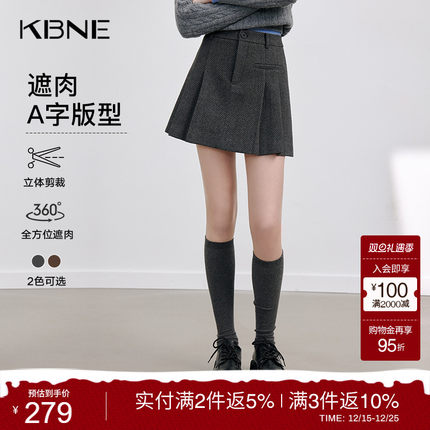 KBNE灰色半身裙百褶裙2025秋冬新款A字裙小个子半裙气质短裙女装