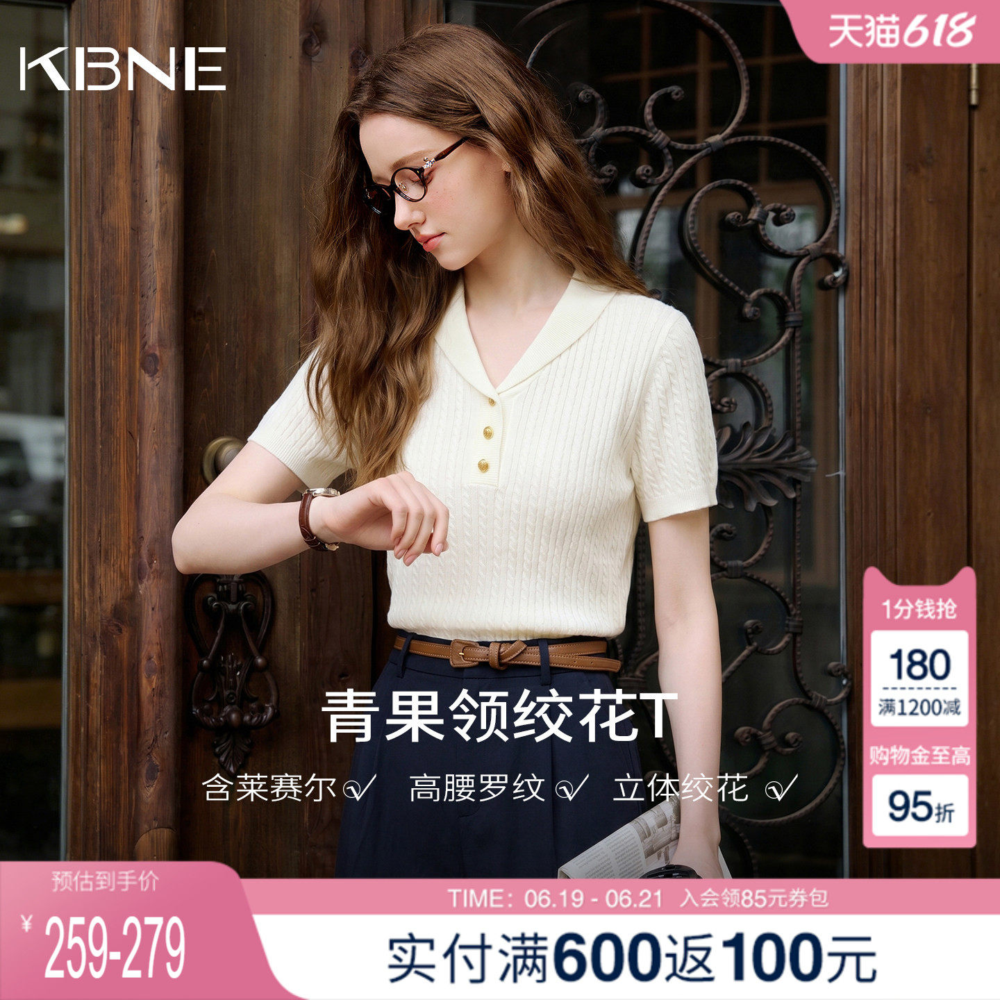 KBNE莱赛尔短袖薄款亚麻针织衫女夏2026新款独特漂亮T恤翻领上衣