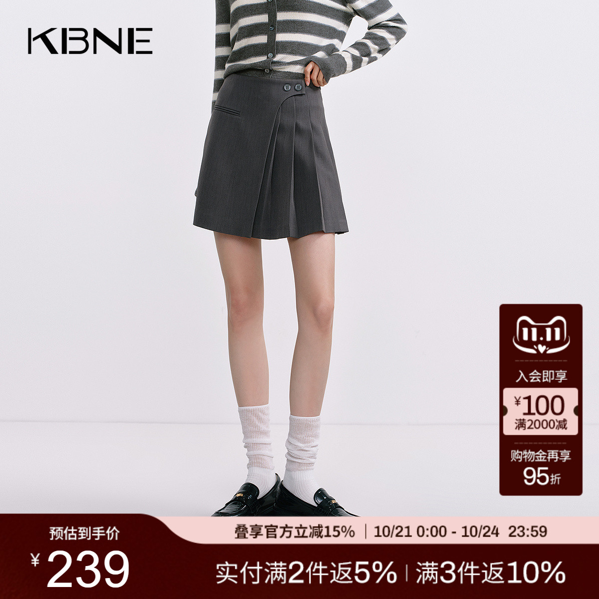 KBNE百褶半身裙女2025秋季新款小个子高腰不规则A字西装裙短裙女