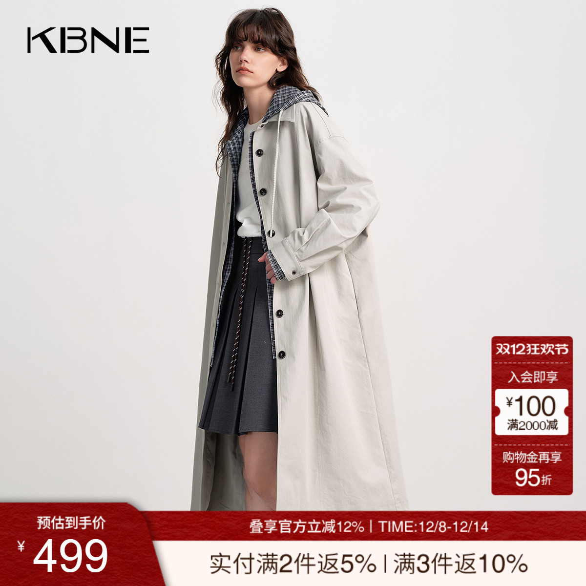 KBNE高级感可拆卸格纹连帽长款风衣女装2025秋季新款宽松休闲外套