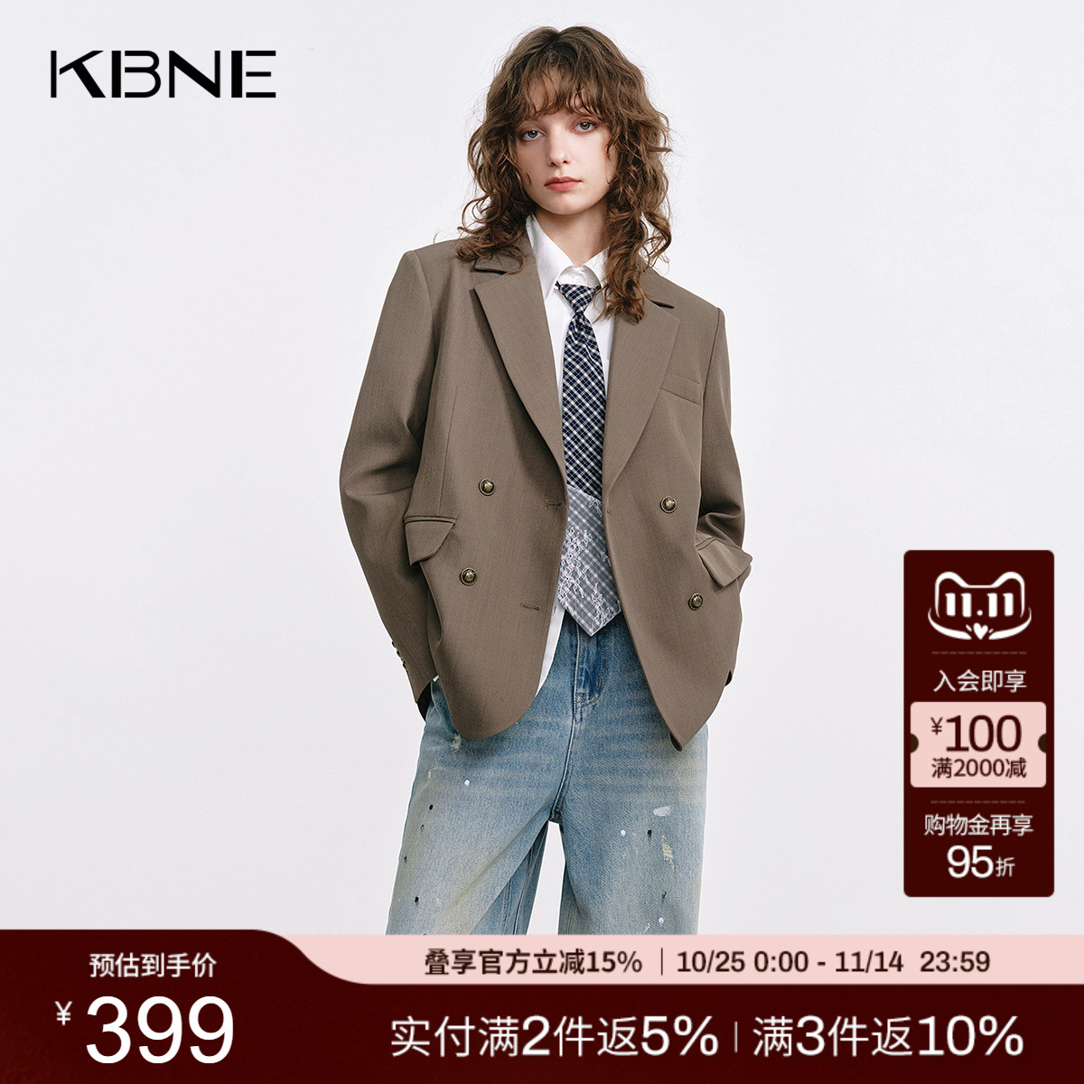 KBNE休闲小西装外套女2025秋季新款学院风百搭高级感短款西服上衣