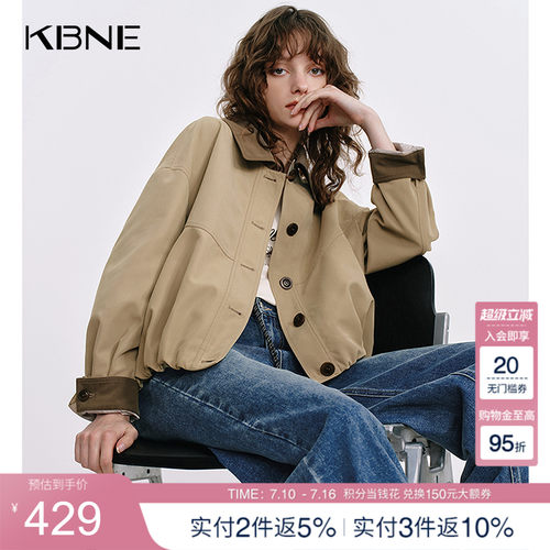KBNE巴恩风短款外套女2026春季新款小个子卡其色风衣气质长袖上衣