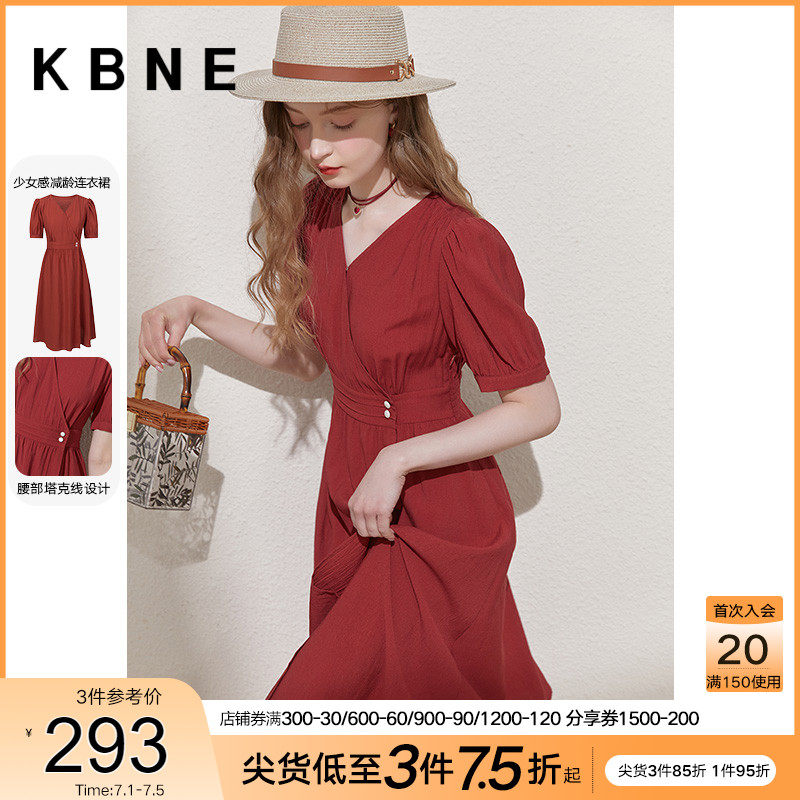 红色连衣裙女V领中长款裙子kbne2023夏季新款气质茶歇法式显瘦裙