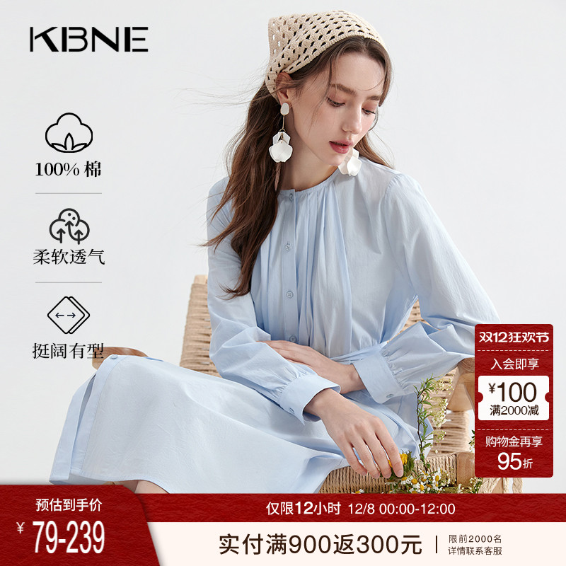 KBNE淡蓝色全棉优雅衬衫裙欧若假日风新款夏季连衣裙百搭长裙女装