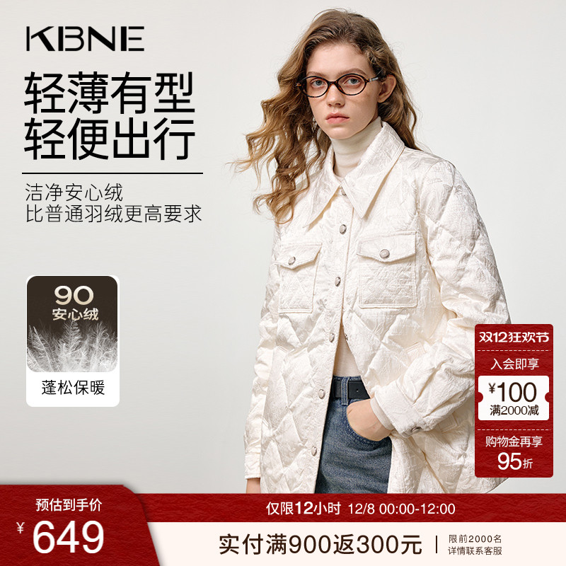 KBNE轻薄黑色小香风羽绒服2025新款菱形格小个子保暖外套秋冬女装