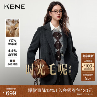 灰色气质双面呢大衣 新款 KBNE高智通勤翻领毛呢西装 外套女2025冬季