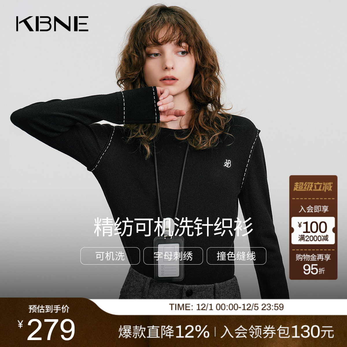 KBNE法式螺纹圆领字母刺绣绵羊毛针织衫女装2025秋季新款毛衫上衣