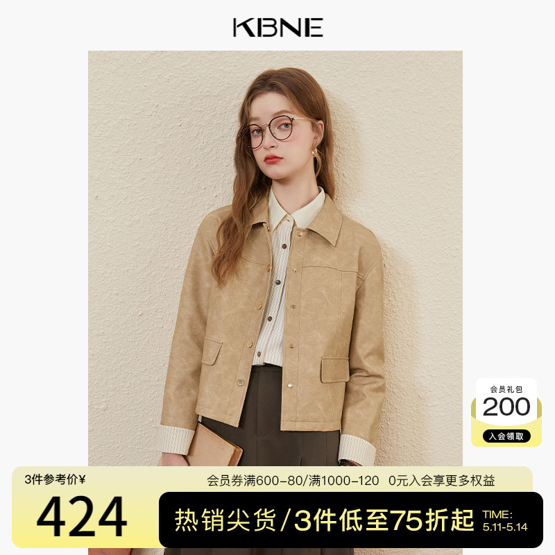 美拉德皮衣外套女秋冬kbne2024春季新款独特超好看减龄机车风上衣