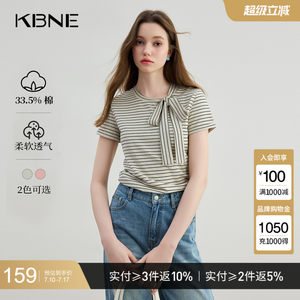 米色条纹T恤显瘦女装KBNE2025夏季新款小个子设计感独特短袖上衣