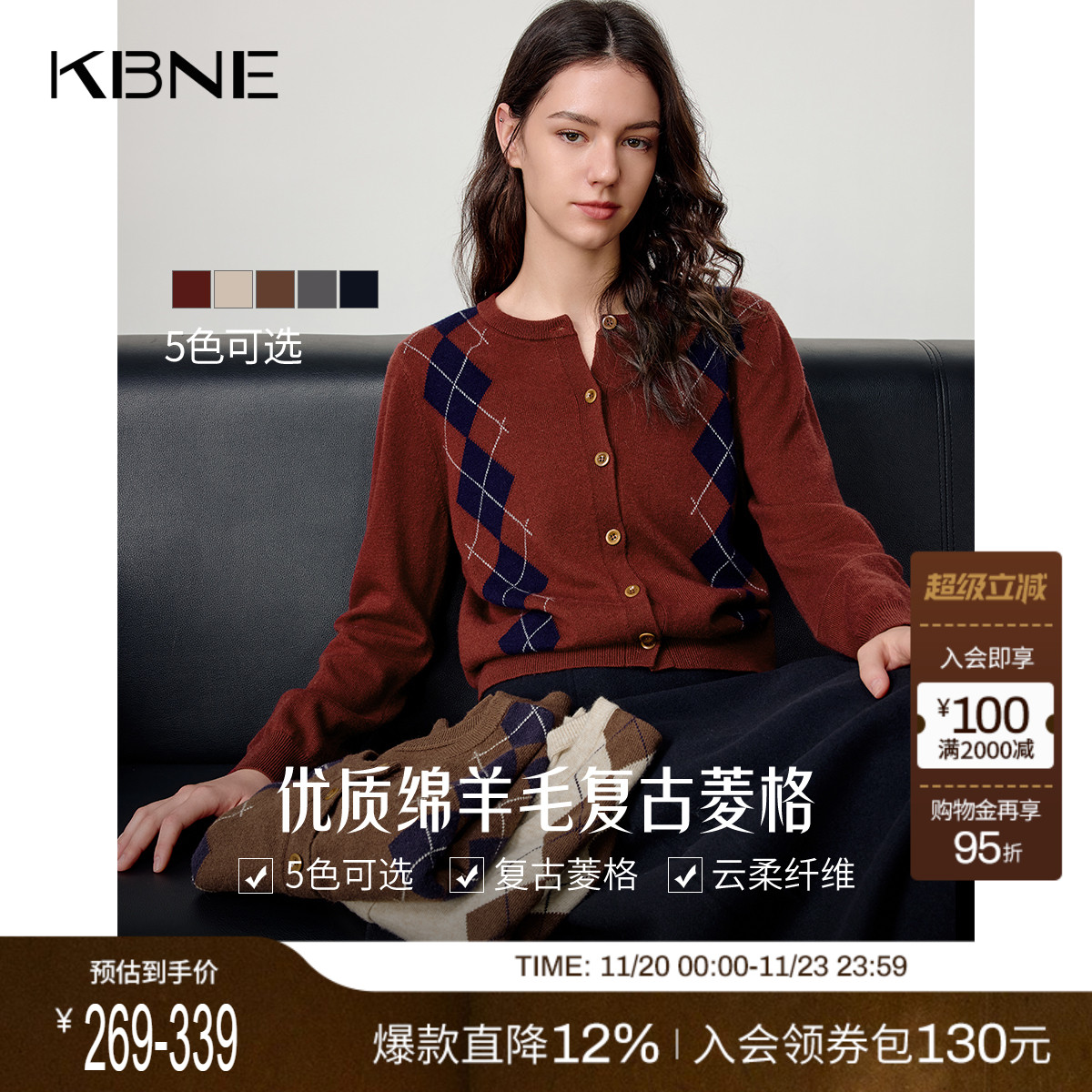 KBNE复古学院风菱格短款圆领针织衫女2025冬季新款长袖羊毛衫上衣