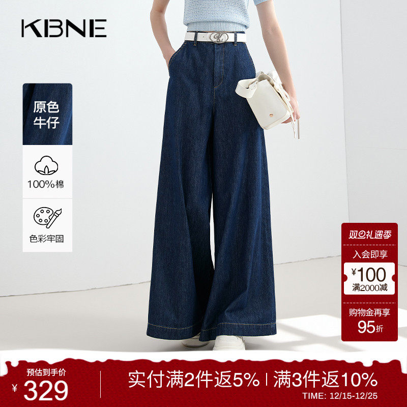 KBNE原色超大裤筒牛仔裤直筒裤欧若智性风新款复古做旧阔腿裤长裤