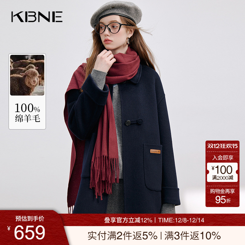 KBNE【全羊毛】双面呢子大衣女装毛呢外套小个子长款气质秋冬新款