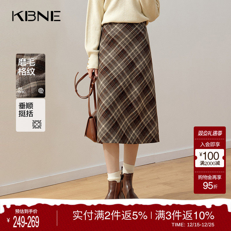 KBNE咖啡色半身裙气质半裙2025新款格子裙短裙包臀裙字裙春秋女