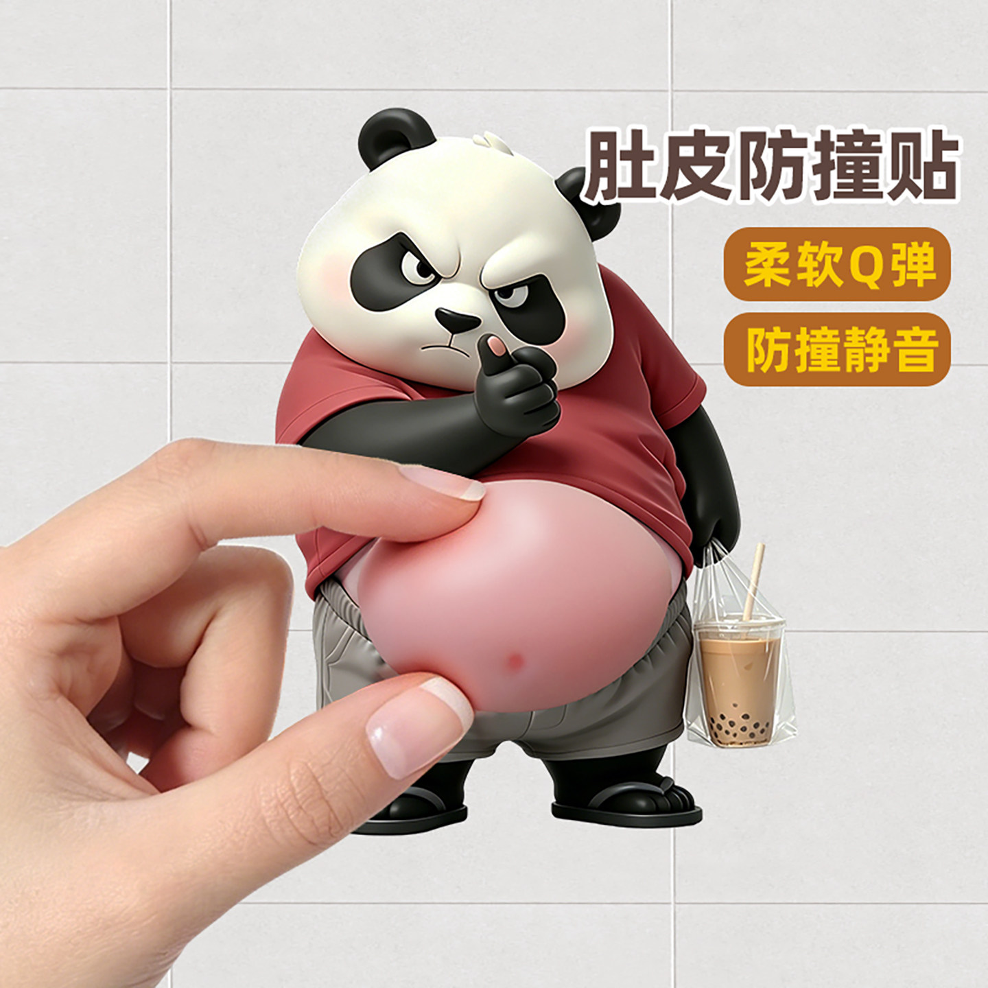 3d立体墙贴卡通熊猫肚皮门后防撞贴创意搞笑冰箱贴瓷砖墙面补洞贴