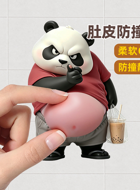 3D立体卡通熊猫肚皮防撞墙贴创意